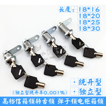 The town plum brass key zhuan she suo planar circular cylinder lock mailbox lock dian qi xiang suo cupboard mailbox lock