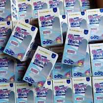 To the island country single portable independent thick waterproof disposable toilet cushion cushion paper maternal toilet seat