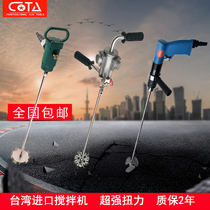 Imported TJ3 portable mixer paint coating mixer pistol explosion-proof pneumatic mixer