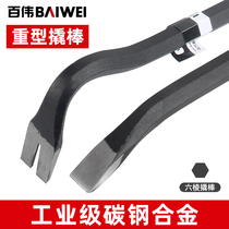 Hexagon crowbar flat head heavy duty thick nail loader tool industrial grade large crowbar unpacking crowbar small multi-function