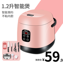Zhuo Mei JWS-8882A intelligent rice cooker mini 1-2 person dormitory household electric rice cooker small multi-function