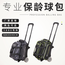 Jiamei bowling supplies 2012Storm Storm Lever bowling bag double bag bowling bag