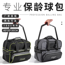 ZTE Bowling Supplies Storm Storm Portable Rodless Bowling bag Double Ball bag Bowling bag