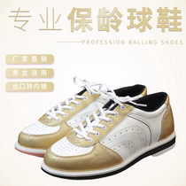 (Domestic) Jiamei bowling export to domestic high quality bowling shoes D-81E