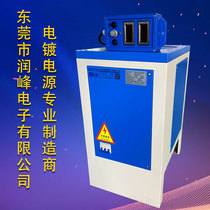 Electrolysis sewage treatment power supply 15V4000A high frequency electroplating rectifier wastewater electrodialysis constant voltage equipment