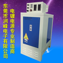 Hard oxidation power supply High frequency electroplating rectifier 50V1500A anodic oxidation electroplating equipment air cooling