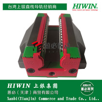 CGW15 20 25 30 35 45CA CC HA HC SLIDER (HIWIN) Suitable for: woodworking machinery