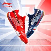 Li Ning LI-NING badminton shoes to the ground flying city shock competition women men sports shoes Mandarin Duck Limited Edition