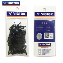 Wickdo victor badminton racket guard line nail frame victory single double hole protection tube four or six nails