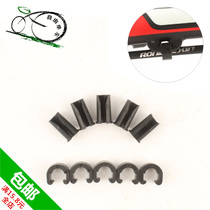 Bike Mountain Bike Mountain Bike Brake Variable-speed Wire Pipe Buckle Wire Buckle C Type Buckle U Type Buttoned Tubing Clip Wire Pipe Clip