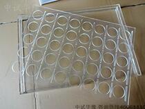 Plexiglass round hole dispensing plate medicine plate medicine plate medicine plate medicine medicine plate medicine medicine plate 20 30 40 60 hole with medicine Cup
