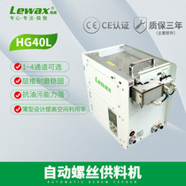 Lewax Lianwei screw feeder automatic screw machine large capacity silo blowing type supply and feeding manufacturers
