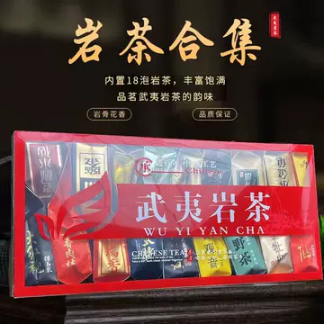 武夷岩茶肉桂一级-武夷岩茶肉桂一级促销价格、武夷岩茶肉桂一级品牌- 淘宝