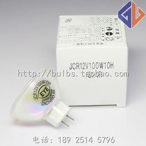 EYE Iwasaki (Iwasaki)JCR 12V100W10H G1 IR AMS Silicon Wafer Screening infrared bulb