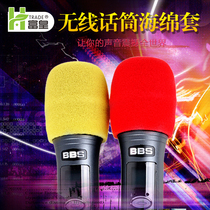 Disposable KTV microphone set Microphone set Wheat set Wireless wheat set Microphone set Sponge set thickened microphone cover