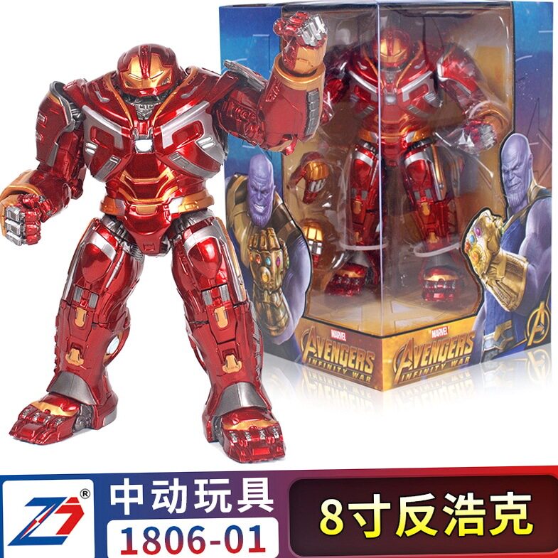 Moral Stocks Avengers 38 -Inch Anti -Hulk Meger Ultra -Cerpical Paton Acts 조명 핸드 -오피스 모델