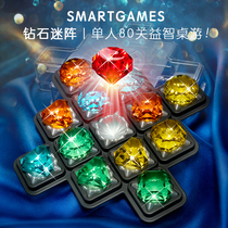 Smartgames Diamond puzzle puzzle board game big children adult brain burn intelligence challenge decompression toy gift