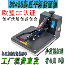 Xinmao heat transfer machine 38*38cm high pressure flatbed machine printing pennant T-shirt transfer machine Hot drilling pressure marking machine Thermal transfer