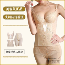 Lobimas Nobeemas official official website Royal Family Classic Body Body Body Body Body Body Slimming Underwear