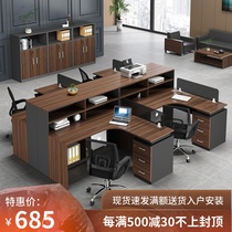 Staff desk simple modern 24 6 employees face-to-face double screen Financial Office table and chair combination