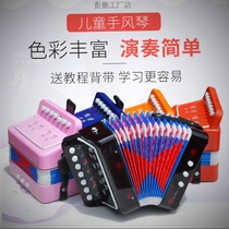 Accordion childrens beginner baby suitable for musical instrument toys accordion girl birthday gift exquisite Special