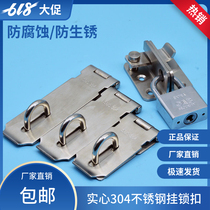 Thickened stainless steel lock plate lock safety bolt thickened padlock Door buckle buckle Anti-theft door lock Door and window accessories