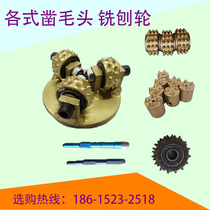 Factory direct sale all kinds of chisel chisel head road surface Wall hauling machine descaler milling machine wheel