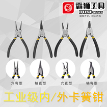 Blions Circlip pliers inner Reed pliers outer card yellow pliers caliper ring pliers spring pliers 5 inch 6 inch 7 inch 9 inch