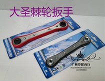 Great Sage refrigeration repair tool ratchet wrench CT-122 123 air conditioning cold storage angle valve quick wrench