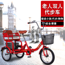 New elderly tricycle rickshaw elderly scooter adult self-propelled bicycle double pick-up children car