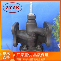 SIEMENS SIEMENS VVF53 VXF53 electric two-way three-way proportional regulating valve flange steam valve