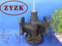 SIEMENS Siemens VVF53 VXF53 electric two-way three-way proportional control valve Flange steam valve