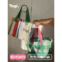 Tagi Away Color Striped Woven Lunch Box Bag niche storage Hand bag