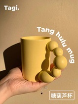 Tagi Tanghulu 7 color rotating ball handle design Matte coffee sugar gourd mug