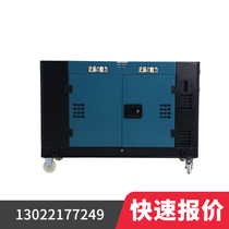 Silent gasoline generator set Muto Power 10 12 15 20 25 30kw single three-phase power failure self-starting