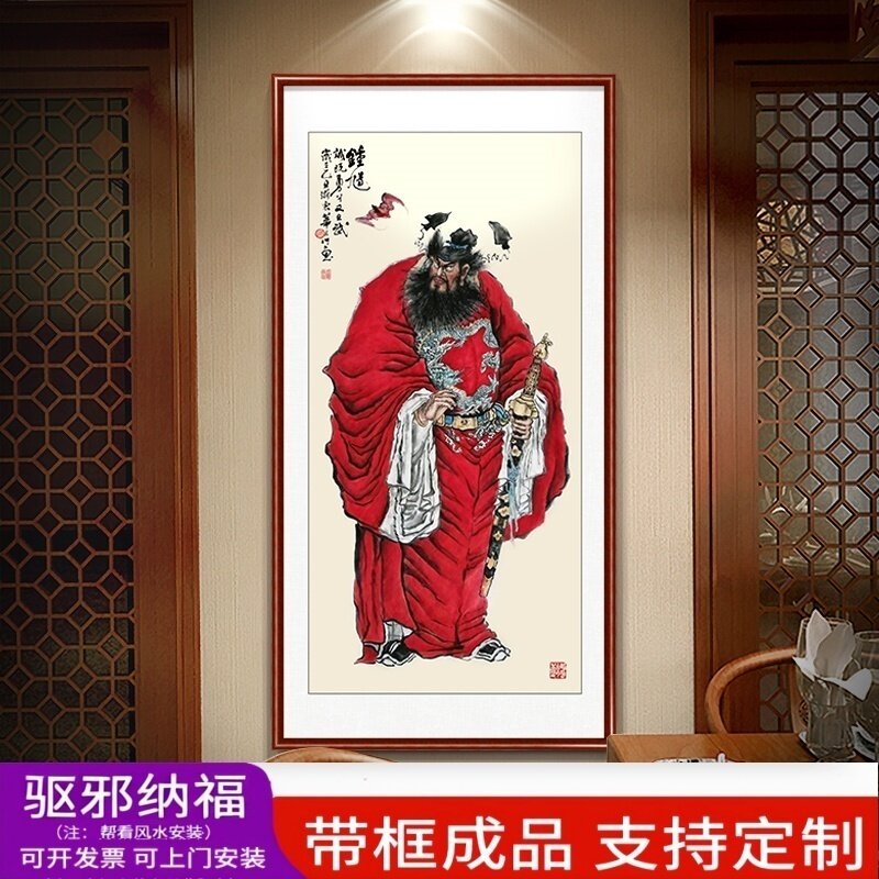 吴道子钟馗中堂画-吴道子钟馗中堂画促销价格、吴道子钟馗中堂画品牌- 淘宝
