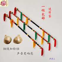 Square dance props money stick with a money pole flower stick with bell and bell nine sub-whiter king spur of old age Lianxiang Dance