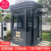 Steel Structure Guard Booth Security Kiosk Gate Guard Duty Class Room Mobile Toll Booth Outdoor Factory Gate Guard Duty Class Room