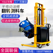 Youcheng forklift electric oil drum lifting back-up car drum hydraulic loading and unloading truck iron drum plastic bucket truck weighing