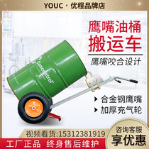 Youcheng 450kg mouthpiece oil drum truck thickened Eagle-bout trolley iron drum plastic bucket trailer