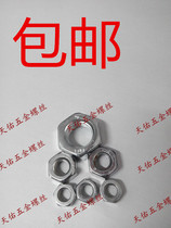 Authentic National Standard 4 8 galvanized nut hexagon nut M2M2 5M3M4M5M6M8M10M12-M36