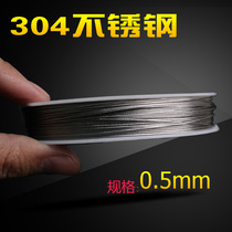 Fishing line soft steel 0 5mm (steel wire mm) stainless steel wire rope 100 meters multi-strand fine 304 diameter