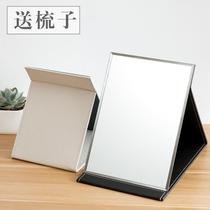Mirror makeup mirror folding desktop portable portable vanity mirror HD student dormitory Princess female size desktop