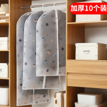 Clothes dust cover household dust bag clothes suit suit wardrobe hanging bag hanging bag hanging moisture proof clothes hanging bag thickening