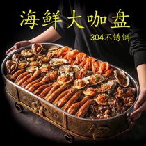 Seafood large coffee plate Restaurant large platter grilled fish stove Rectangular commercial large lobster large card Household large coffee pot