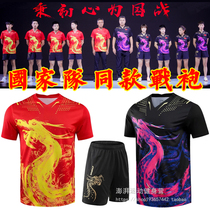 2021 Table tennis suit suit men and women sportswear national team match suit children Short Sleeve Jersey training quick-drying