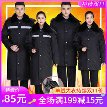 Security coat thickened and extended reflective strip Multi-functional cold clothing Winter security cotton clothing Work clothes quilted jacket customization