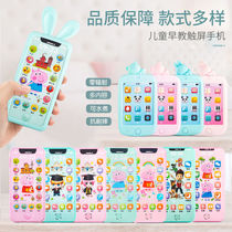 Rechargeable can nibble anti-drool touch screen early to teach mobile phone baby emulation toy children Puzzle Music Phone