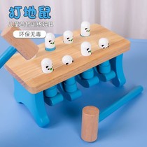 Happy hamster big toy baby baby puzzle children early education multi-function beating kindergarten boys and girls