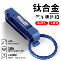 Zhongbang titanium alloy keychain male personality waist hanging car key ring pendant simple custom sports pants key buckle